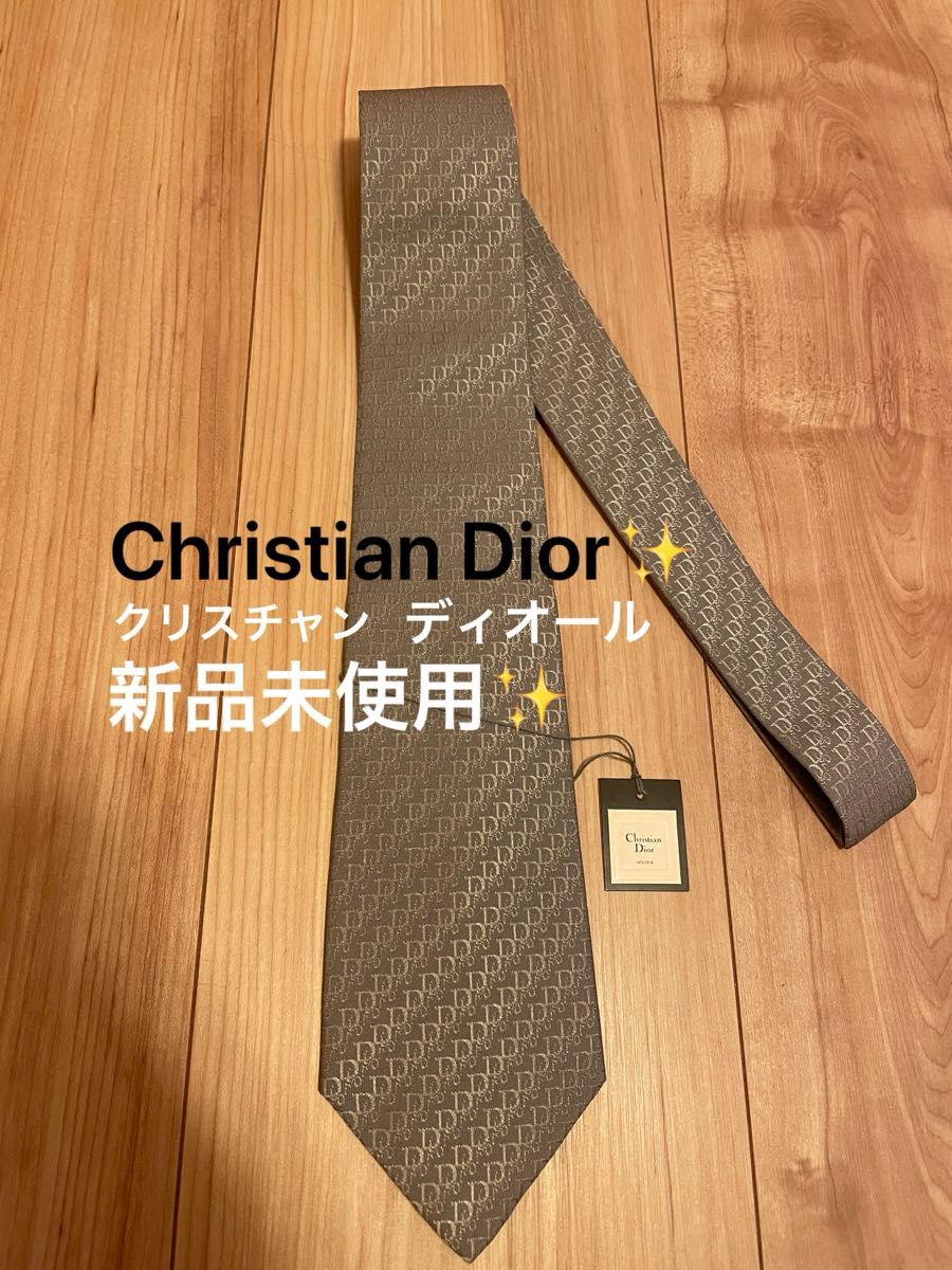Christian Dior クリスチャンディオール ブランド ネクタイ トロッター
