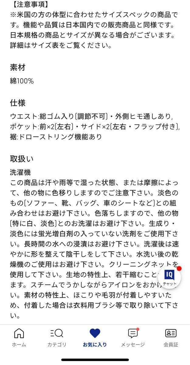 コーデュロイ　パラシュートパンツ　ズボン　薄ピンク　秋　冬　春　GU ジーユー　英国仕様　