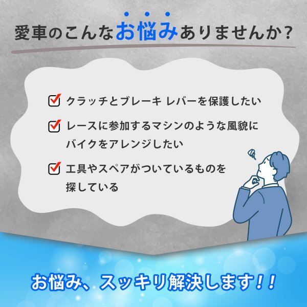 レバー ガード ナックルガード ハンドルガード バイク 汎用 ブレーキ クラッチ プロテクター バーエンド 左右セット ドレスアップ レッド_画像3