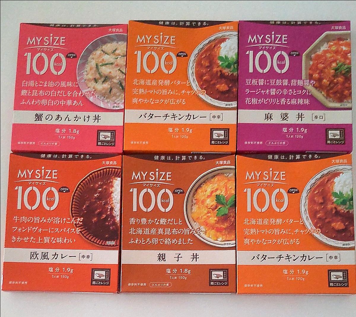 ★大塚食品 マイサイズ ６袋セット ★蟹のあんかけ丼、バターチキンカレー、欧風カレー、親子丼、麻婆丼