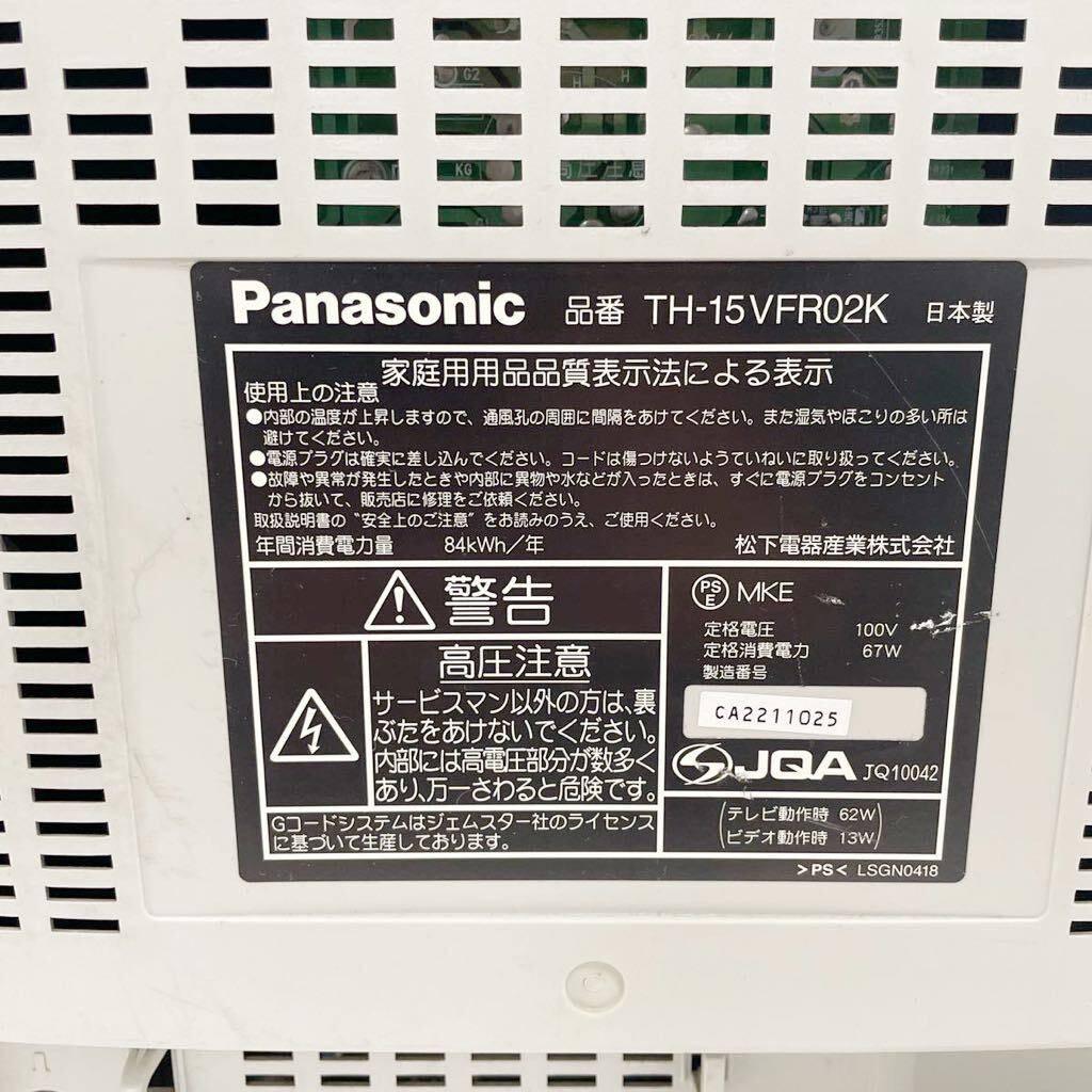 Yahoo!オークション - Panasonic パナソニックテレビデオ VHS Yahoo!オークション - Panasonic パナソニックテレビデオ VHS
