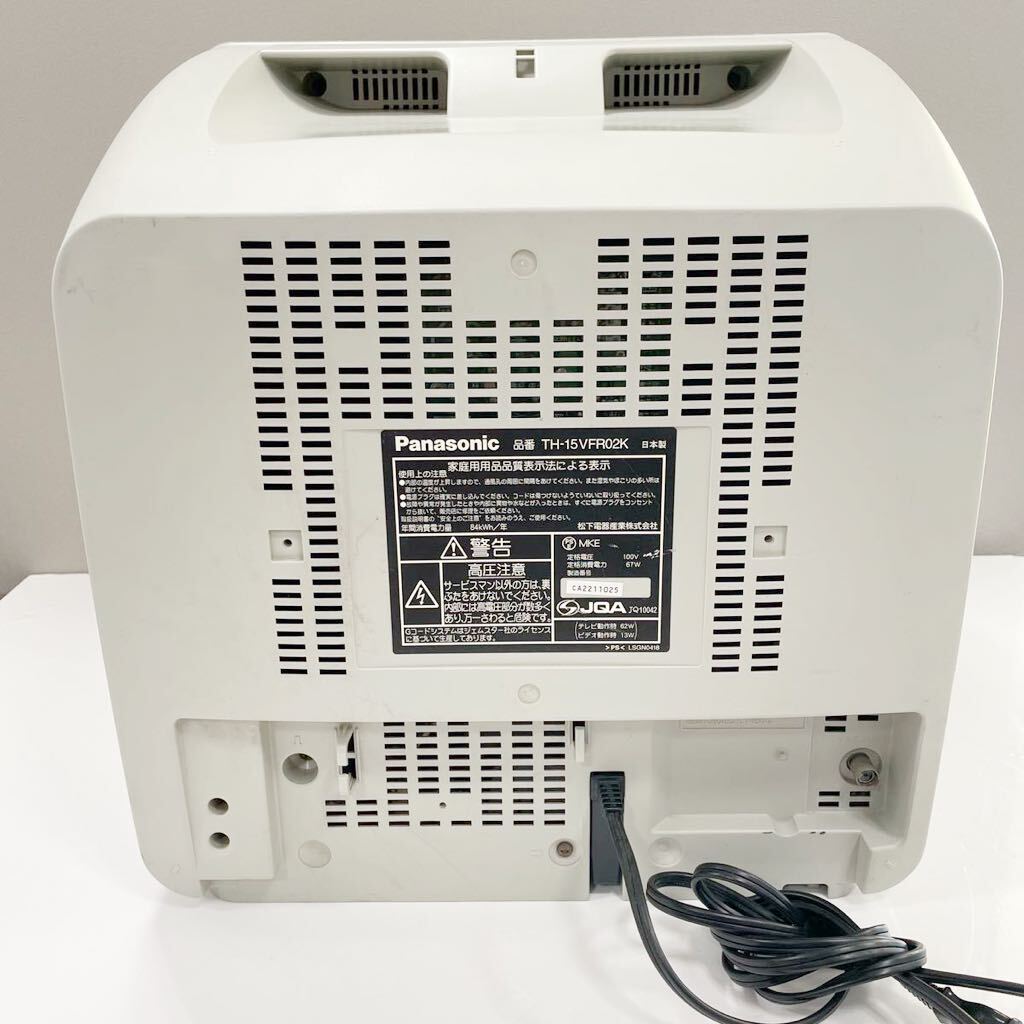 Yahoo!オークション - Panasonic パナソニックテレビデオ VHS Yahoo!オークション - Panasonic パナソニックテレビデオ VHS