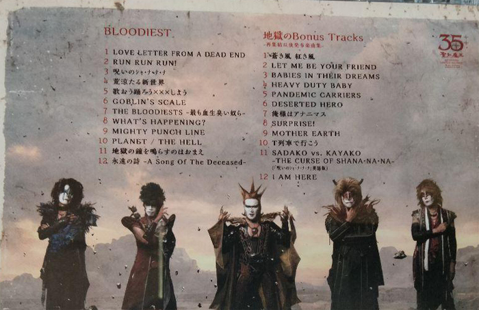 聖飢魔Ⅱ 2枚組CD BLOODIEST ボーナストラック付_画像2