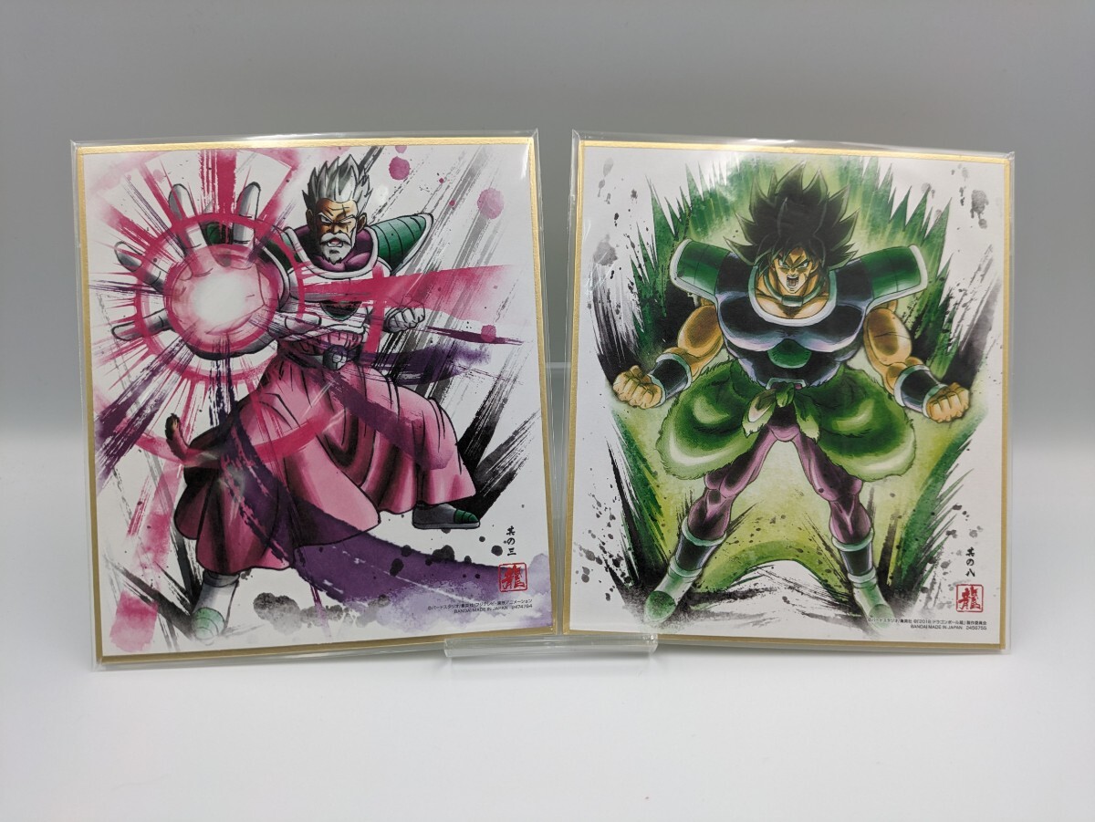 ドラゴンボール 色紙ART 鳥山明 ブロリー パラガス 2種セット