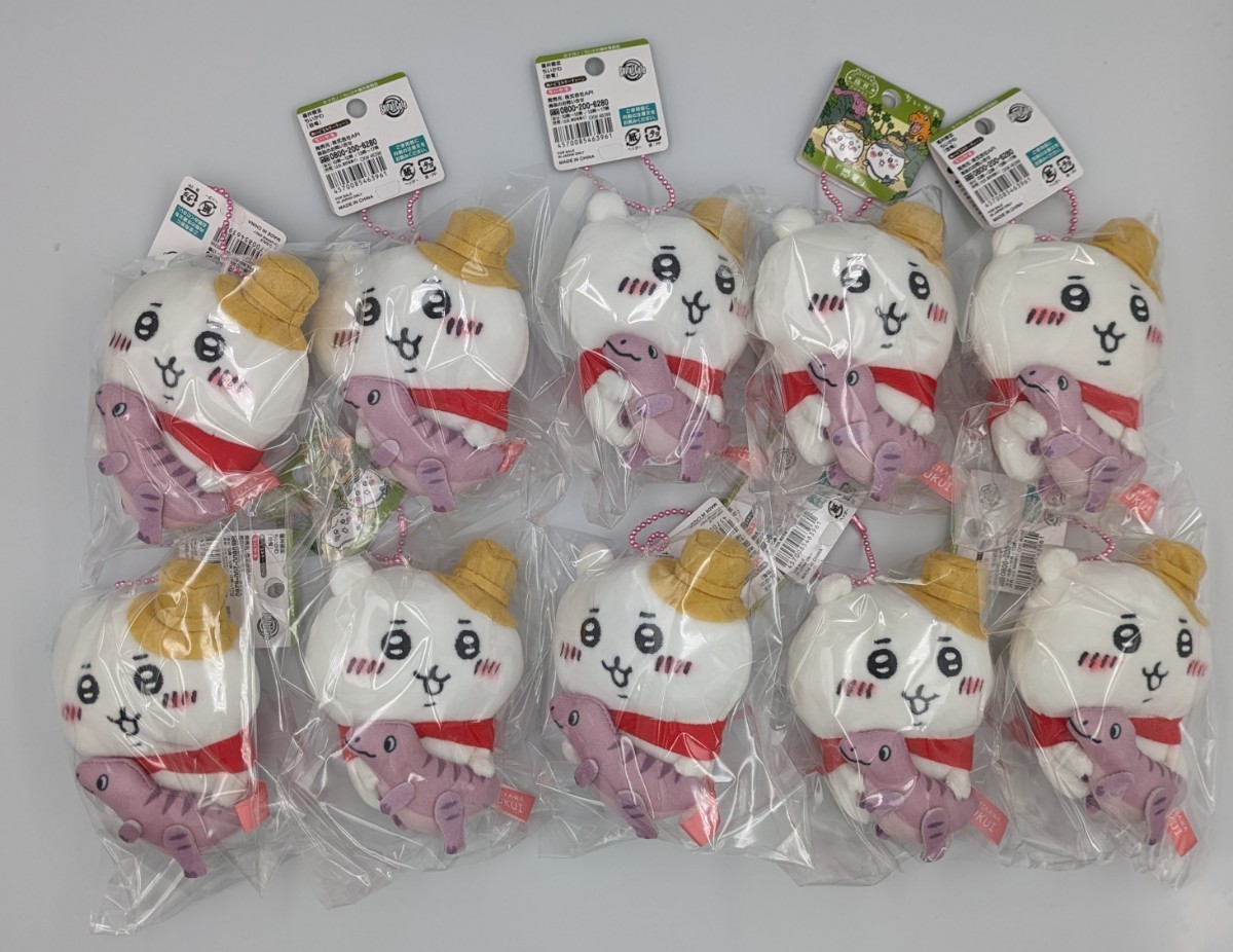 ちいかわ 福井限定 ちいかわ恐竜 ぬいぐるみキーチェーン 10個 ちいかわ 福井限定 ちいかわ恐竜 ぬいぐるみキーチェーン 10個