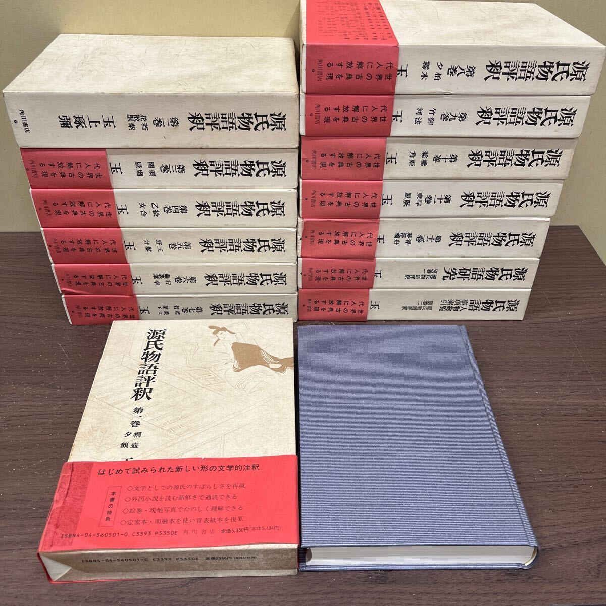 源氏物語評釈 14冊(全12巻＋別巻2巻)＋紫明抄 河海抄 15冊セット 玉上琢弥 角川書店/古本/未清掃/函汚れシミ/本体頁内状態良好/帯一部傷みの画像5