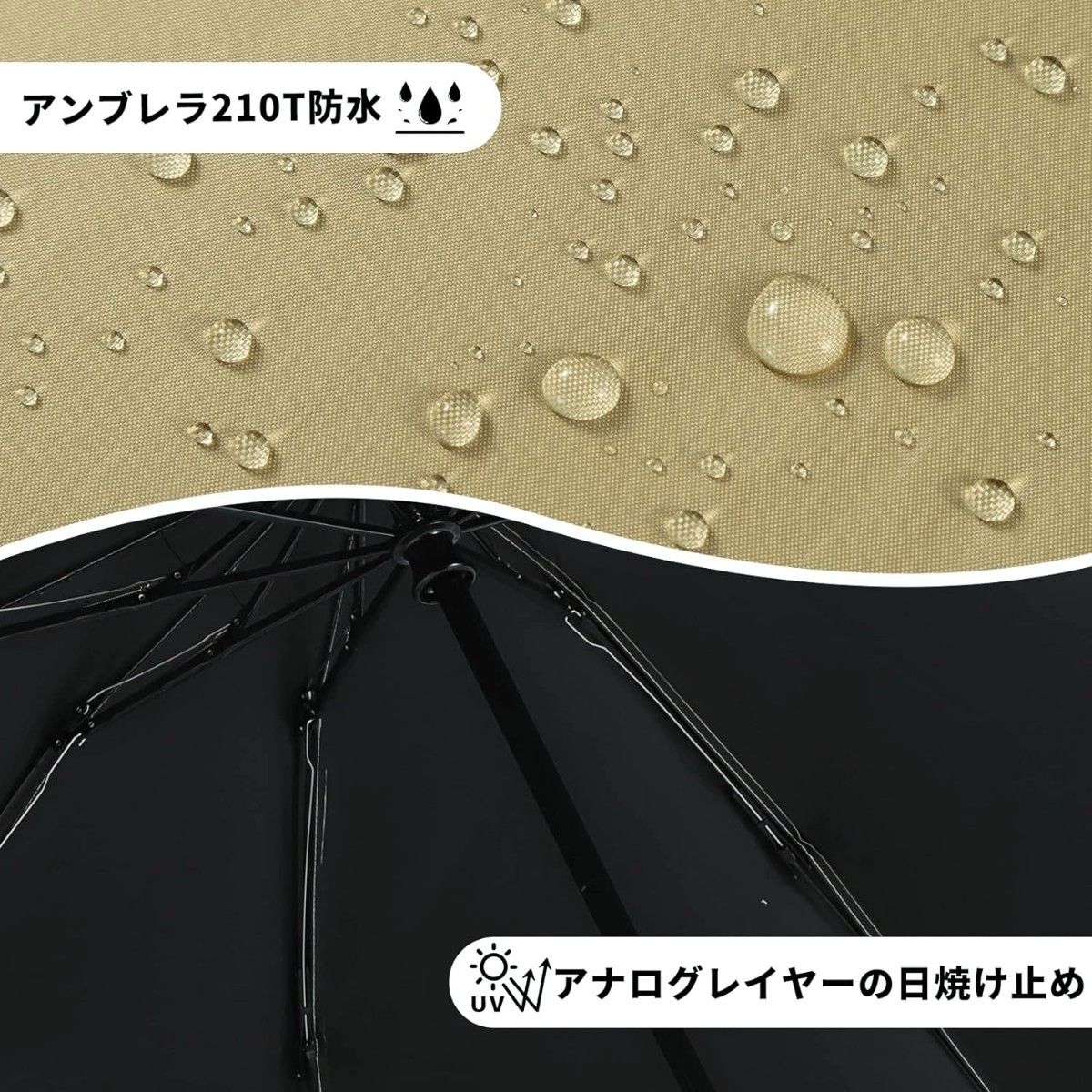 折りたたみ傘 ワンタッチ 自動開閉 10本骨 逆折り式 反射テープ付き 耐風 撥水 遮光 遮熱 晴雨兼用 梅雨対策 カーキ