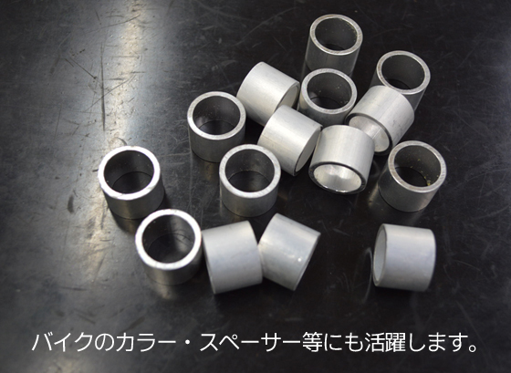  aluminium circle pipe circle tube (6φ~200φ) cloth material size selling by the piece small . sale processing A20