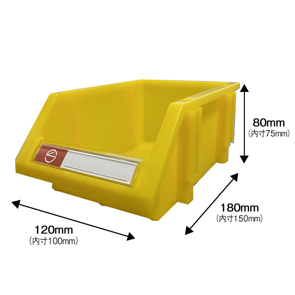 20個セット　連結パーツボックス（Sサイズ）　X-1　黄色/工具箱 アイテム収納ケース 部品 コンテナ ボックス ツール ビス 整理整頓 ネジ_画像2