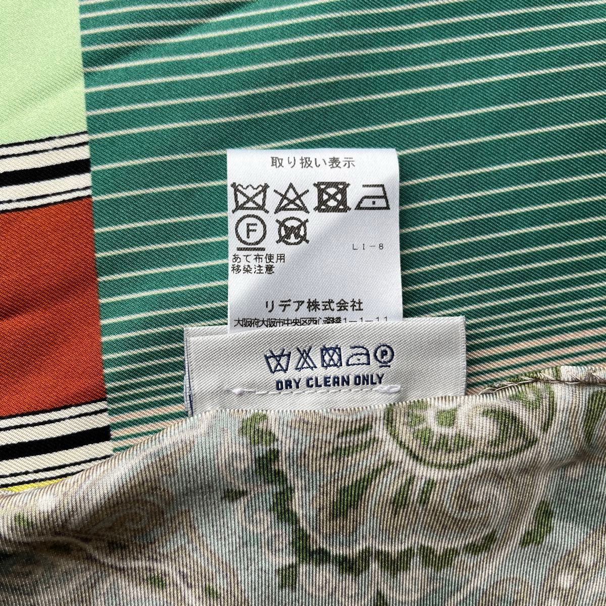 ピエールルイマシア ストール シルク スカーフ|Yahoo!フリマ ピエールルイマシア ストール シルク スカーフ|Yahoo!フリマ
