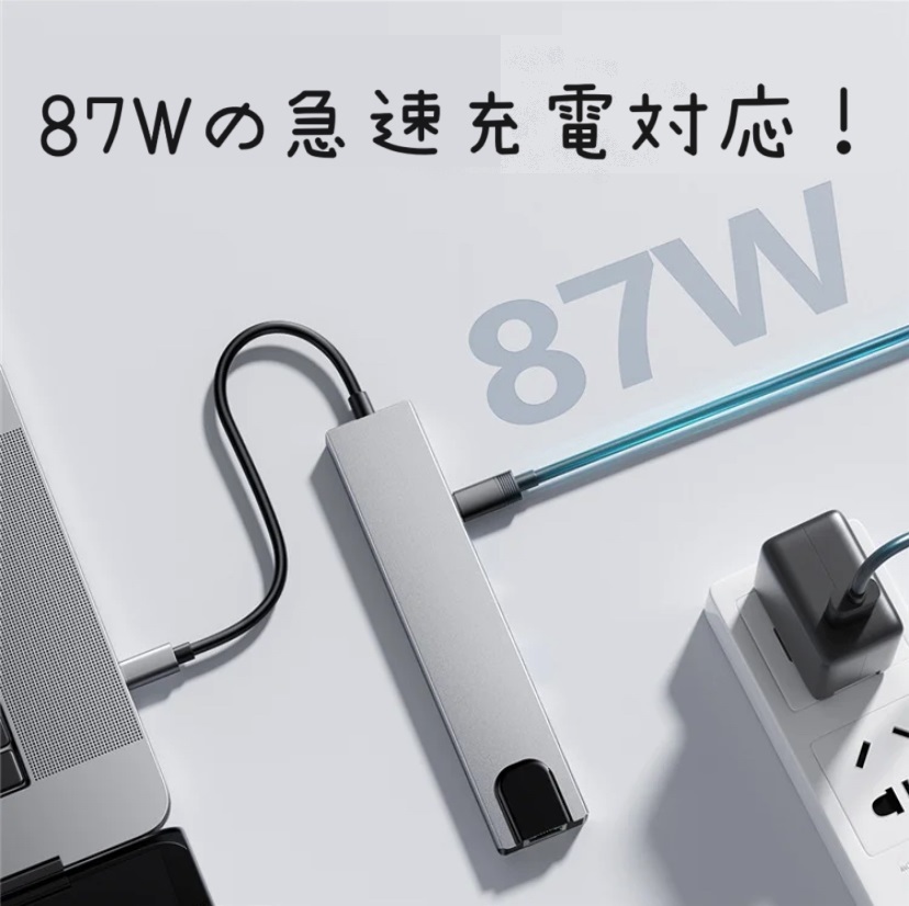 ドッキングステーション 8in1 type-c 変換アダプタ 4K HDMIポート/USB 3.0*1 USB 2.0*1 高速データ転送/PD 87W 急速充電ポート_画像3