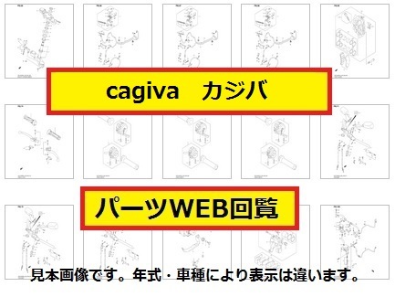 2002 カジバ RAPTOR 1000パーツリスト.パーツカタログ(WEB版)_パーツリスト・パーツカタログ（WEB回覧）