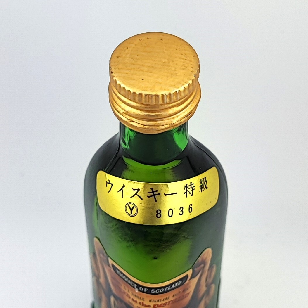 【全国送料無料】特級 Glenfiddich Single Highland Pure Malt Scotch Whisky　43度　50ml【グレンフィディック】