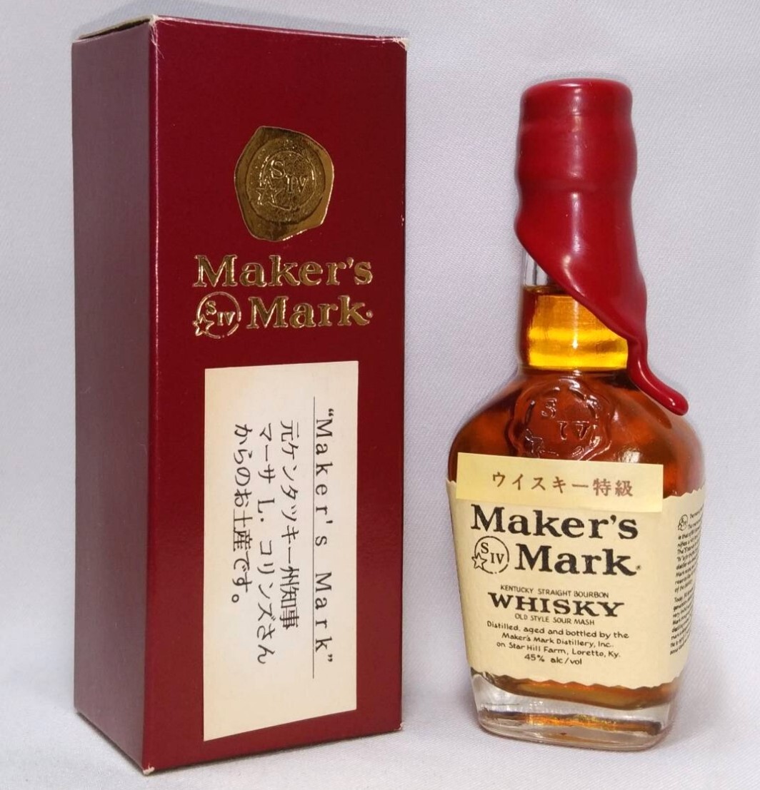 【全国送料無料】特級 Maker's Mark Red Top KENTUCKY STRAIGHT BOURBON WHISKY　45度　50ml【メーカーズマーク】