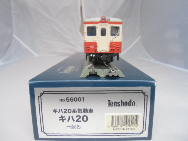 Tenshodo Tenshodo ki is 20 series . moving car ki is 20 general color No.56001 test drive only 