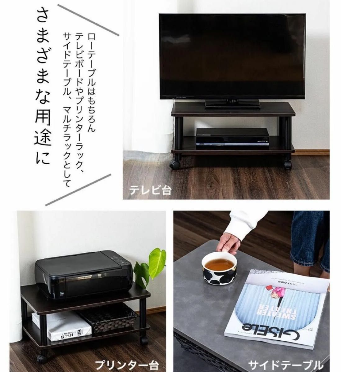 キャスター付き オープンラック 2段 幅60cm テレビ台 ローテーブル ローボード プリンター台 収納 低め 棚 CL2EB