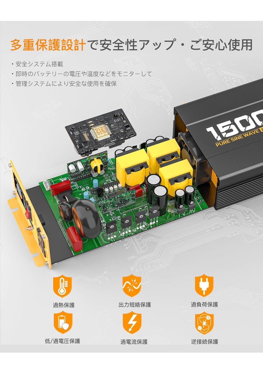 インバーター 正弦波 12v 100v 1500w 最大3000W DC12V直流をAC100V交流に変換 PD30W QC3.0急速充電 50/60Hz切替可能 ワイヤレスリモコン_画像3