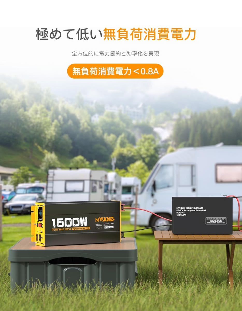 インバーター 正弦波 12v 100v 1500w 最大3000W DC12V直流をAC100V交流に変換 PD30W QC3.0急速充電 50/60Hz切替可能 ワイヤレスリモコン_画像5