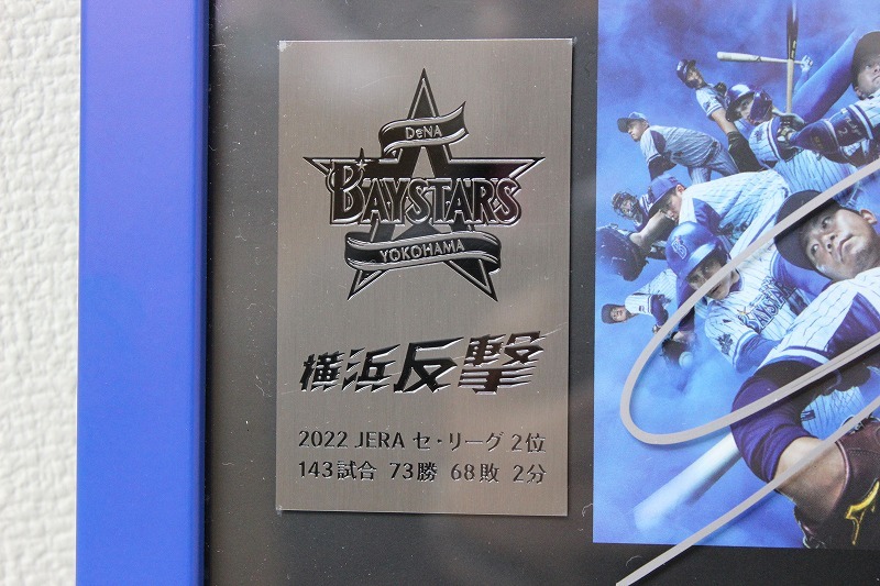 [D03750] 横浜DeNA BAYSTARS ベイスターズ ユニホームピンバッジ サイン入り 入江大生選手の画像3