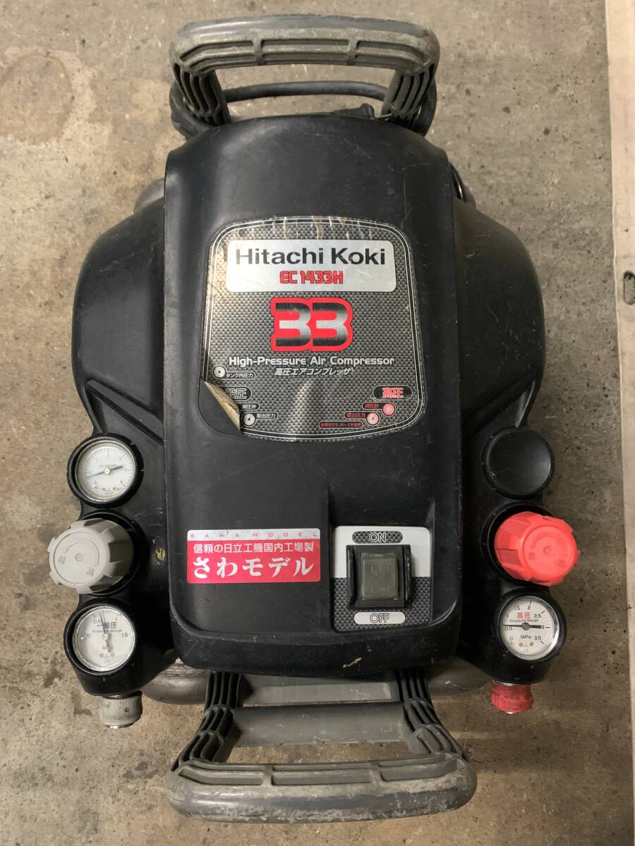 「ジャンク品」HITACHI KOKI コーキ 高圧エアコンプレッサー EC1433H 電動工具 日立工機 HITACHI エア工具 コンプレッサー_画像1