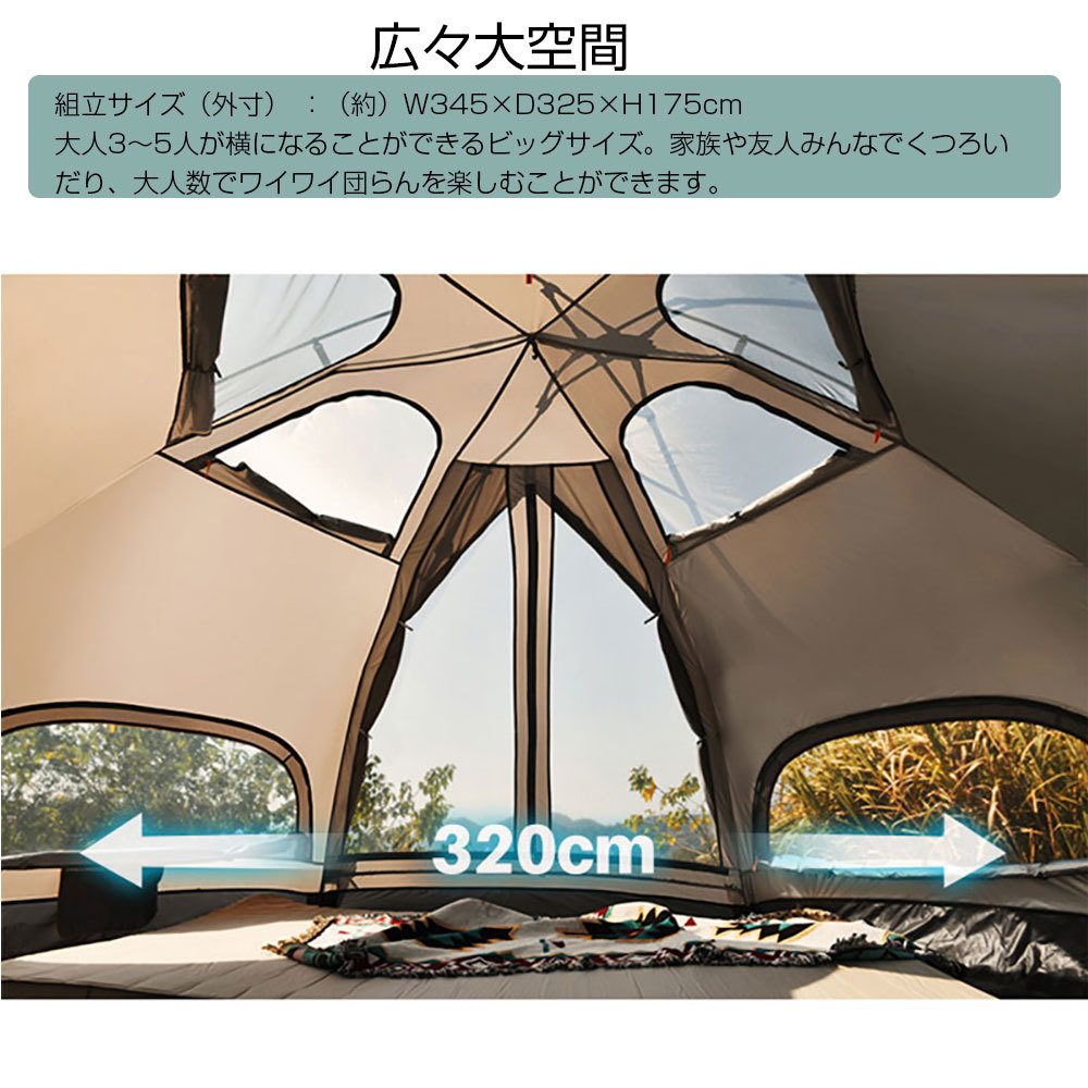 大型ワンタッチテント ワンタッチテント キノコテント ドーム型テント UVカット キャンプ 公園 簡単組立の画像5