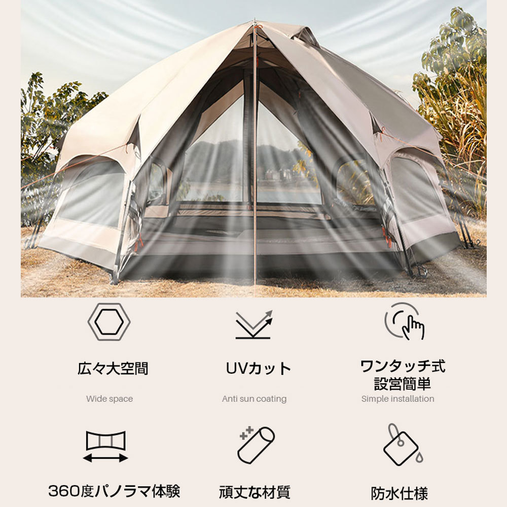 大型ワンタッチテント ワンタッチテント キノコテント ドーム型テント UVカット キャンプ 公園 簡単組立の画像2