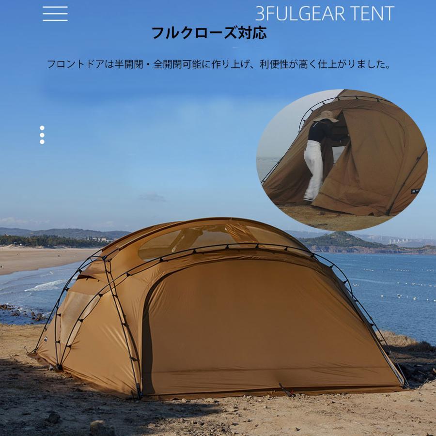 3fulgear beetle16 2.0 大型シェルター テント 70D仕様 自立型ドームテント ６面ルーフ 軽量 キャンプ ５−８人用 PUコーディングの画像5