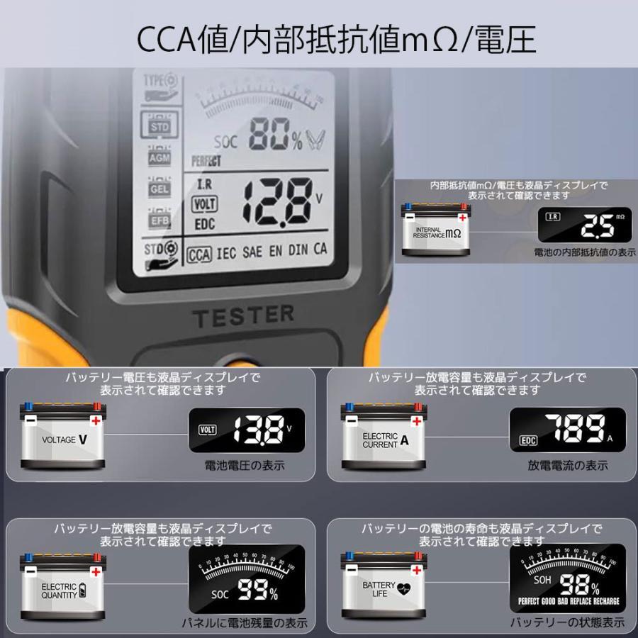  car battery checker 12/24V correspondence car battery tester LCD digital display battery diagnosis machine AGM battery gel type EFB battery correspondence 