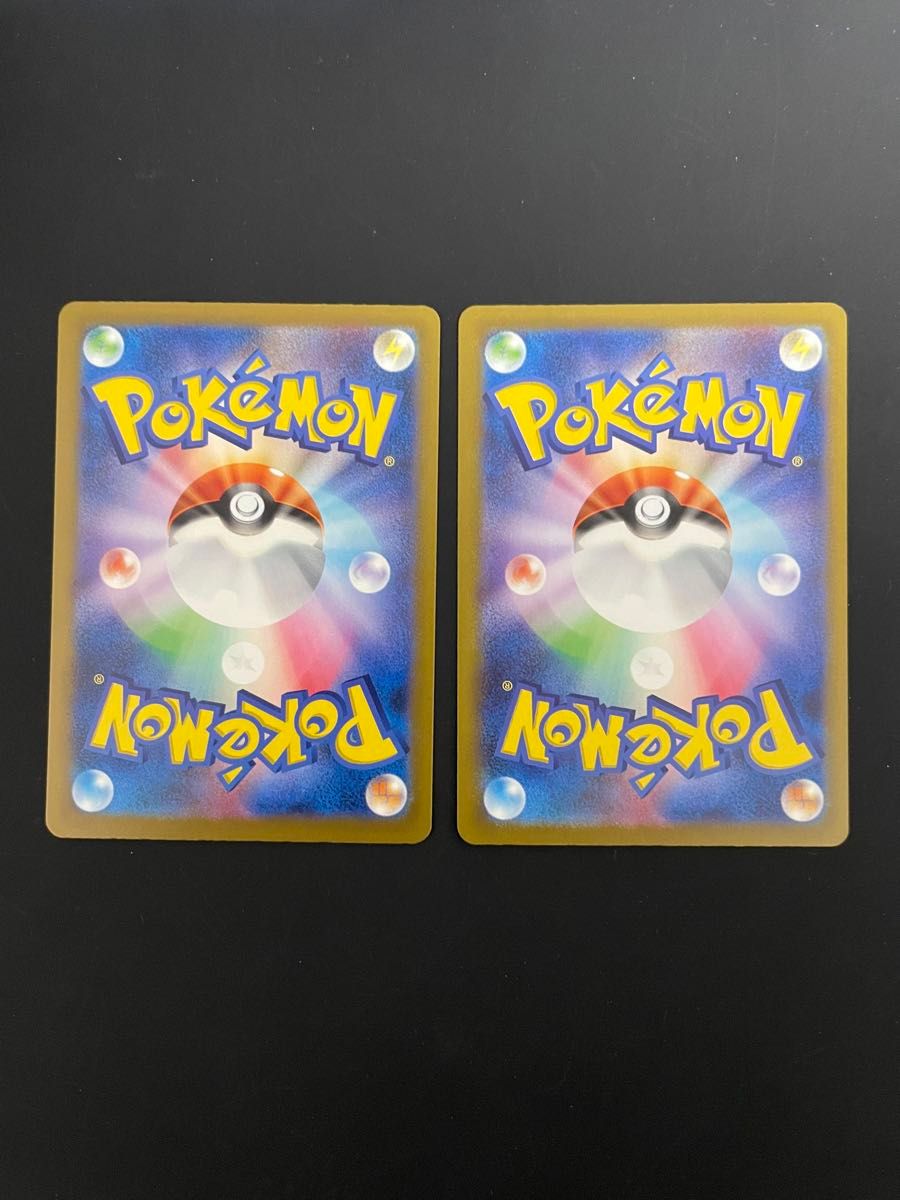 プレイ用】 ポケモンカード プラスル マイナン AR2枚セット プレイ用】 ポケモンカード プラスル マイナン AR2枚セット