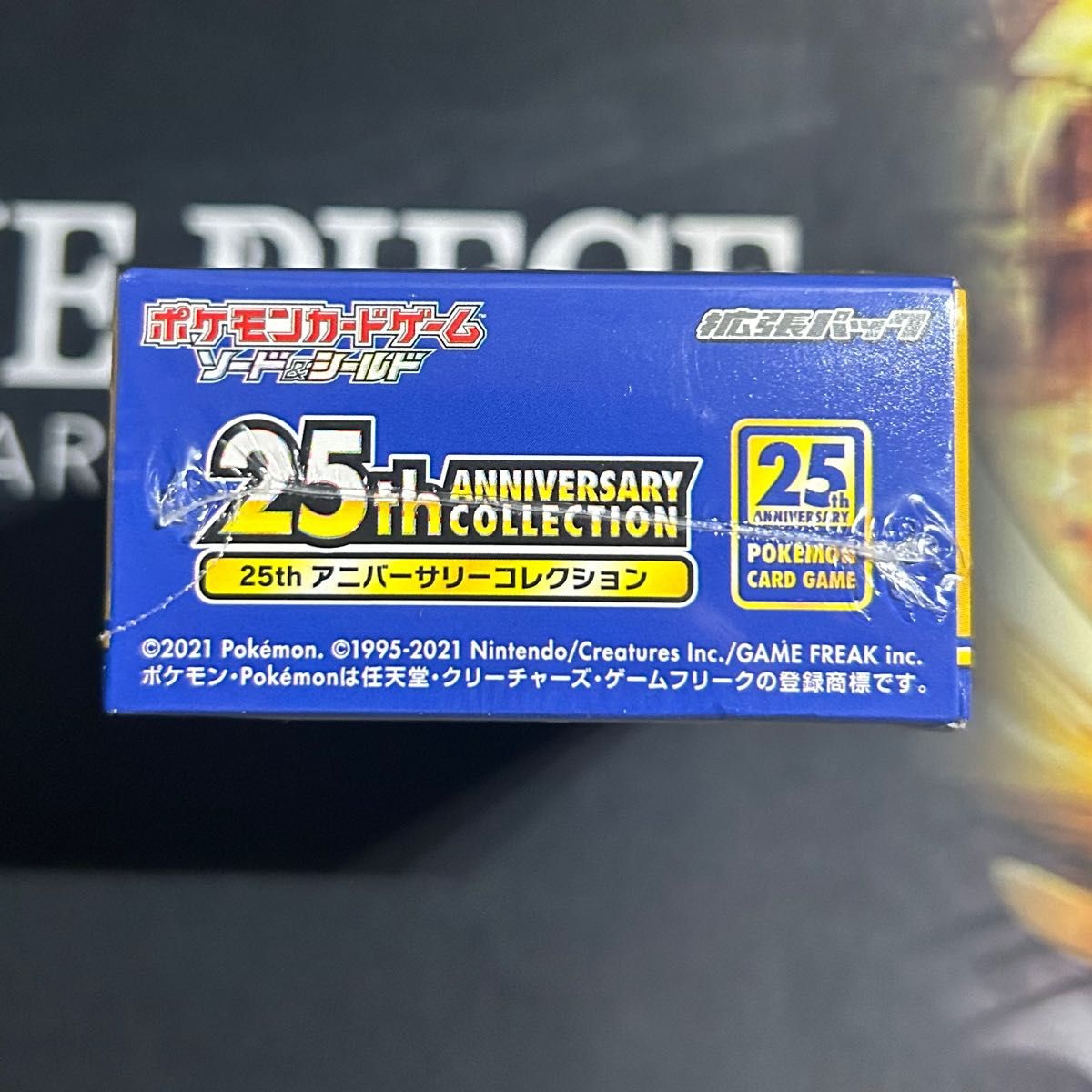 ポケモンカードゲーム 25th ANNIVERSARY COLLECTION BOX