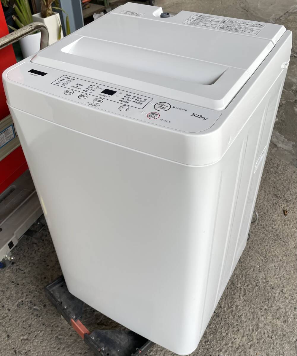 福岡市内送料無料　美品 YAMADA ヤマダ電機オリジナル 2022年製 5.0kg SELECT 全自動洗濯機 YWM−T50H1 一人暮らし 単身 学生