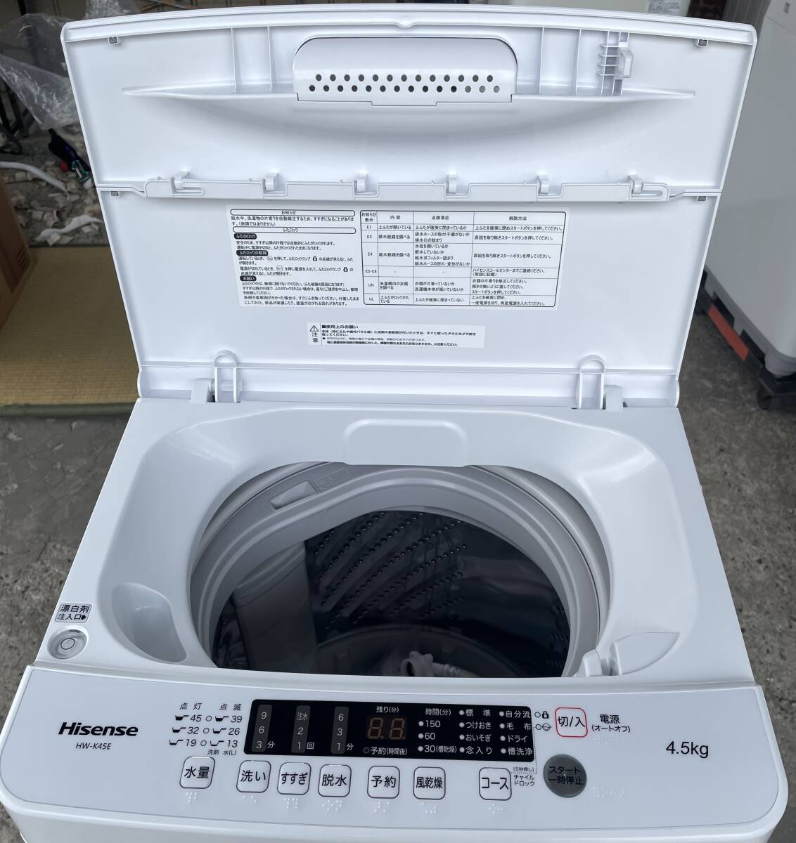 福岡市内送料無料 超美品 Hisense ハイセンス 2023年製 4.5kg 簡易風乾燥機能付き洗濯機 HW-K45E 一人暮らし 単身 学生の画像4