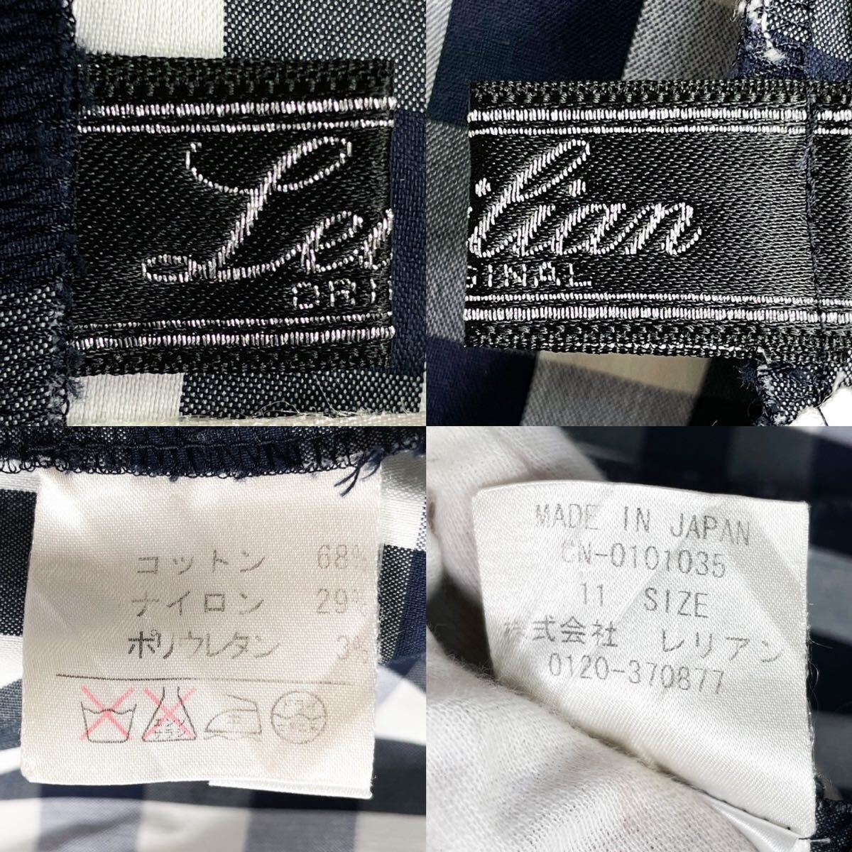 美品★レリアン Leilian★美麗シルエット★ギンガムチェック*ロング丈★オープンシャツワンピース モノクロ 〜SIZE11 L相当〜の画像10