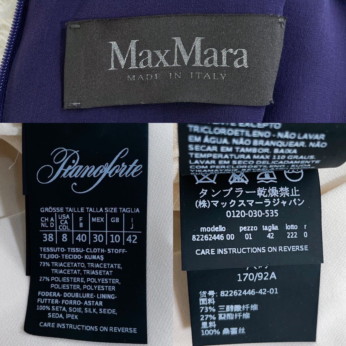 新品同様*最高級★マックスマーラ Pianoforte Max Mara★大きいサイズ 〜SIZE42 XL相当〜★シルク使用*レースデザイン★ロングワンピース_画像10