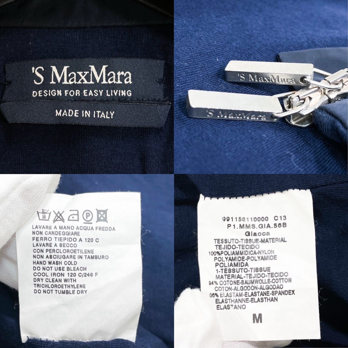 美品★マックスマーラ 'S MaxMara★春の羽織り★軽量*ナイロン★ダブルジップ★ブルゾンジャケット ネイビー 〜SIZE M〜の画像10