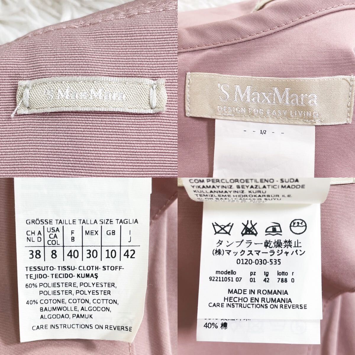 新品同様★マックスマーラ 'S MaxMara★大きいサイズ 〜SIZE42 XL相当〜★きれい色さくらピンク★七分袖*ロングワンピースの画像10