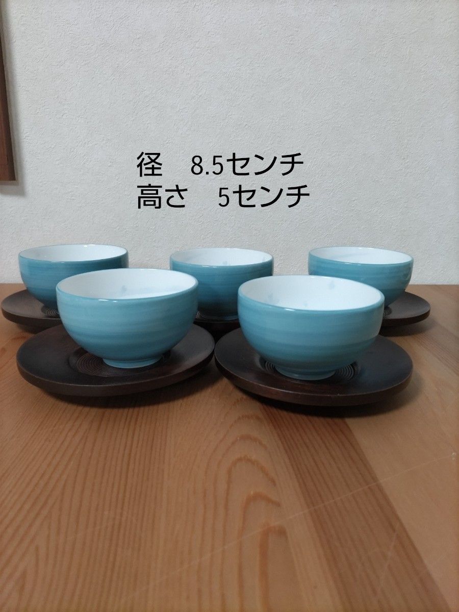 湯呑み　茶托　セット　大恵窯