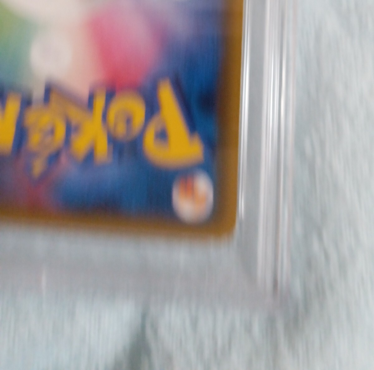【　極美品　PSA10 】　ポケモンカードゲーム　ウルトラサン　072/066 SR マーズ　 PSA10_画像4