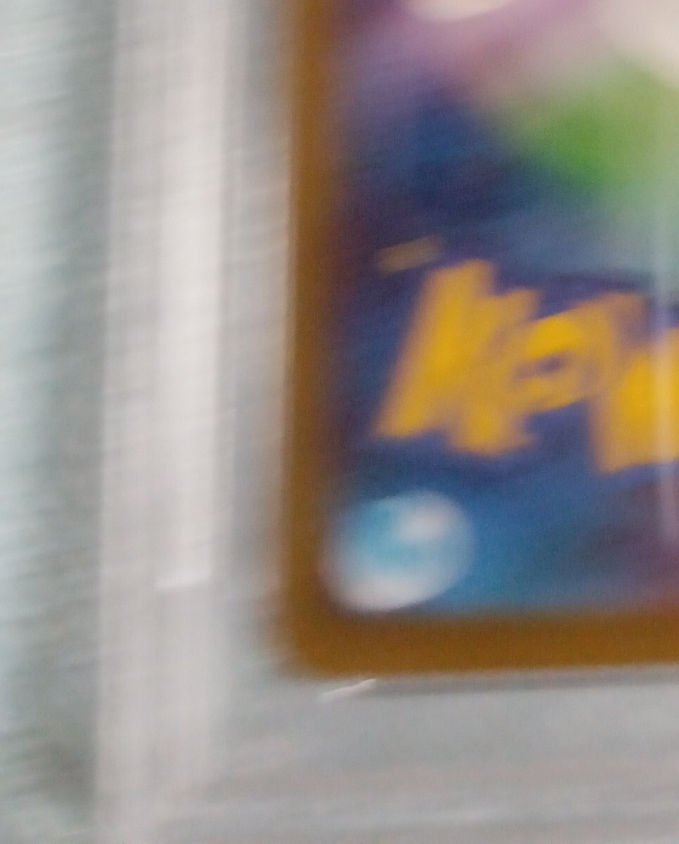 【 PSA10 】 ポケモンカードゲーム タイムゲイザー　071/067 SR　オリジンパルキアV PSA10_画像5