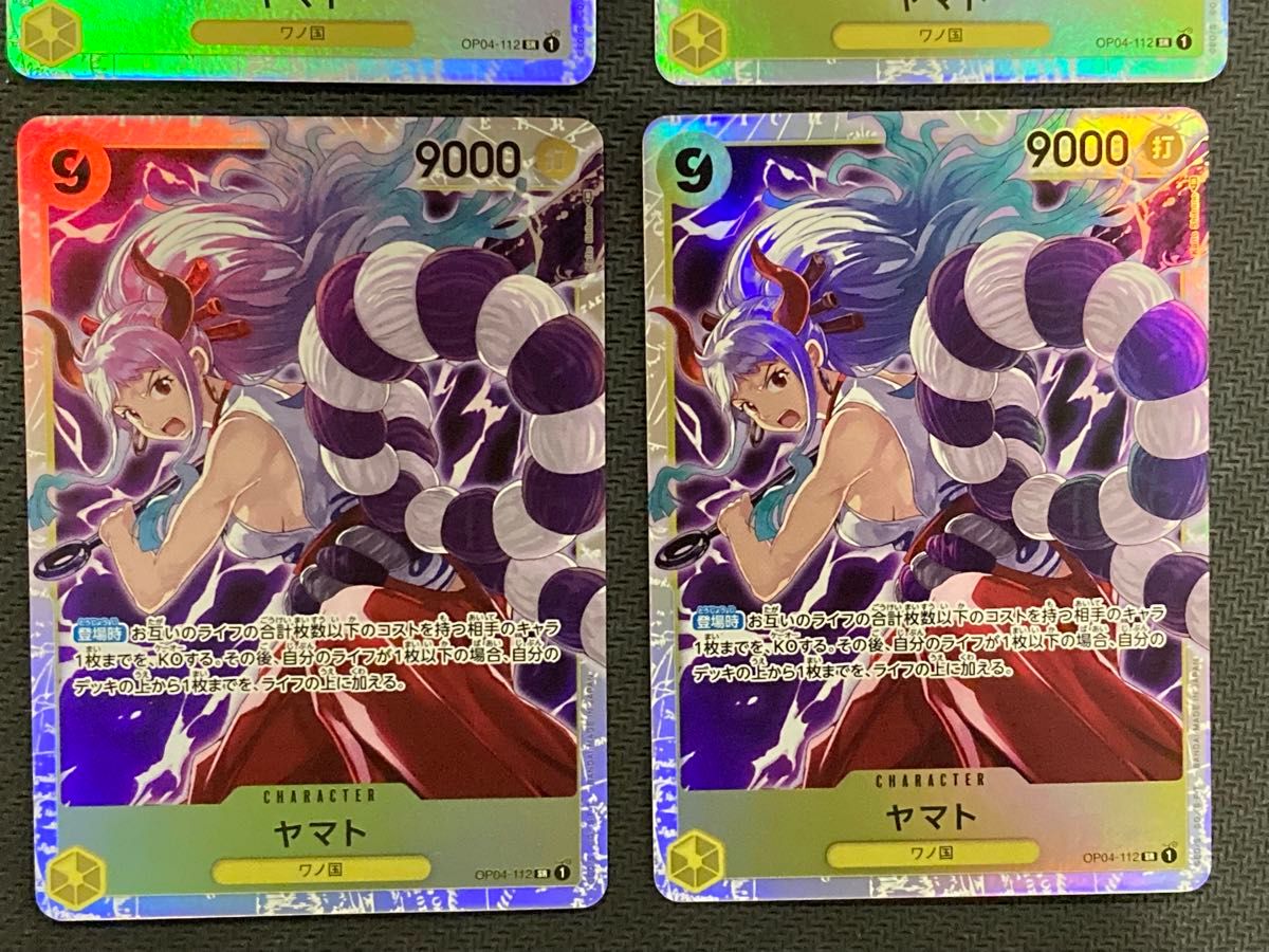 ワンピースカード】ヤマト SR 4枚セット|Yahoo!フリマ(旧 ワンピースカード】ヤマト SR 4枚セット|Yahoo!フリマ(旧