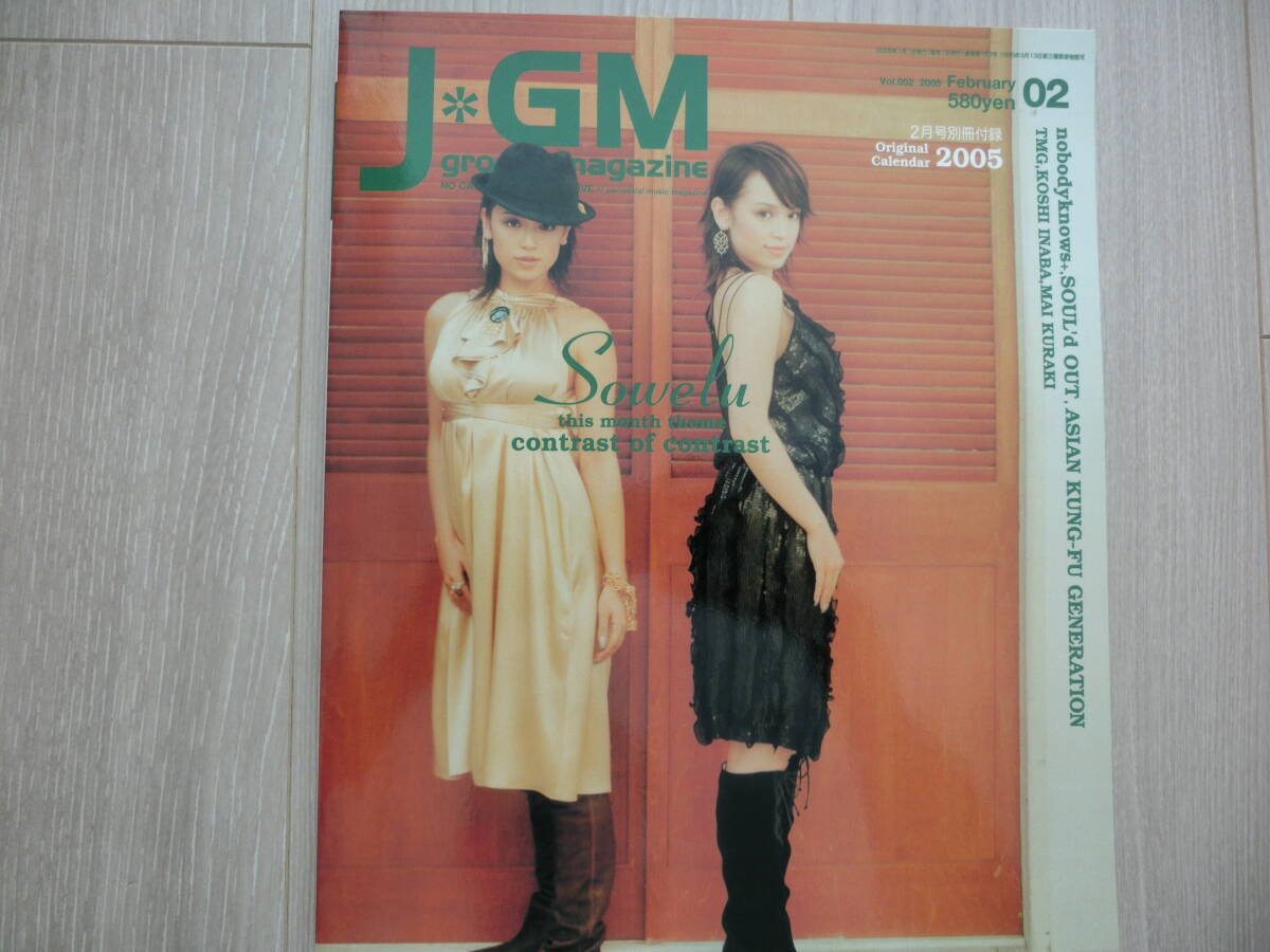 ★　倉木麻衣　掲載　J＊GM　 J groove magazine　vol.052　★_画像1