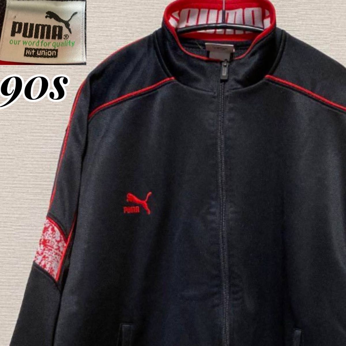 PUMAプーマヒットユニオントラックジャケット 90sブラック PUMAプーマヒットユニオントラックジャケット 90sブラック