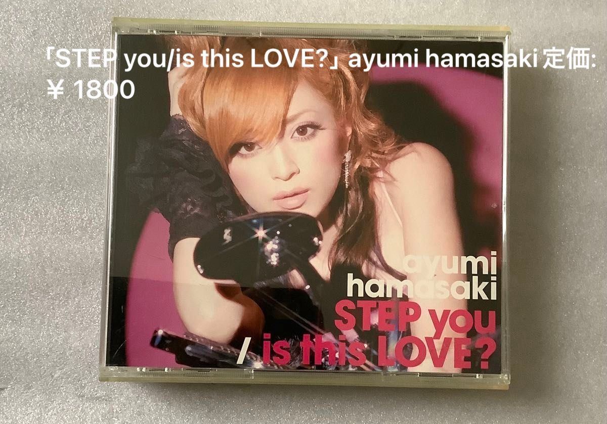 「STEP you/is this LOVE?」ayumi hamasaki定価: ￥ 1800