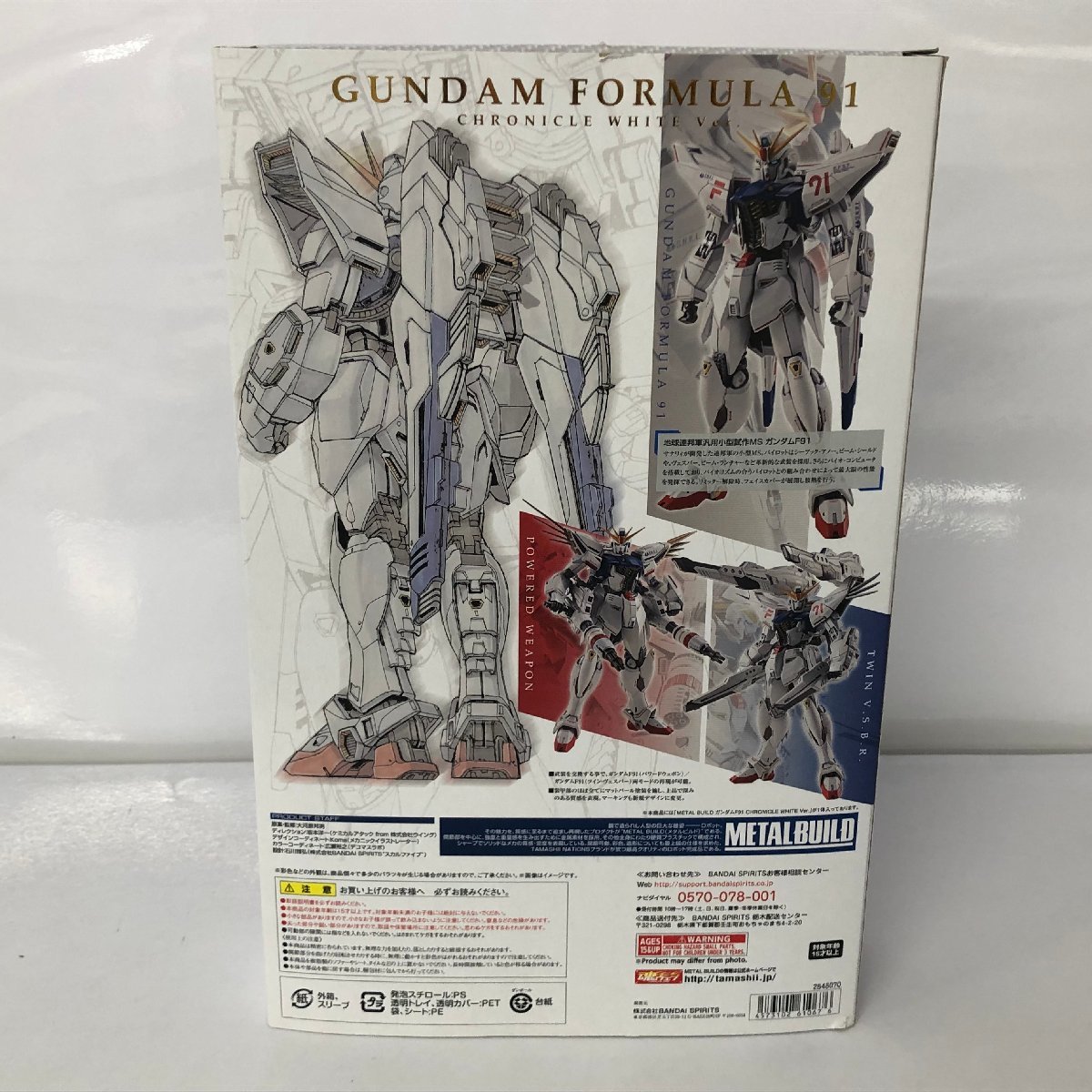 METALBUILD ガンダムF91 CHRONICLE WHITE Ver. 「機動戦士ガンダムF91」 フィギュア_画像8