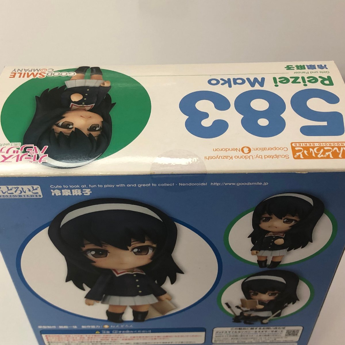 (未開封品) ねんどろいど 冷泉麻子 「ガールズ＆パンツァー」 フィギュア_画像4