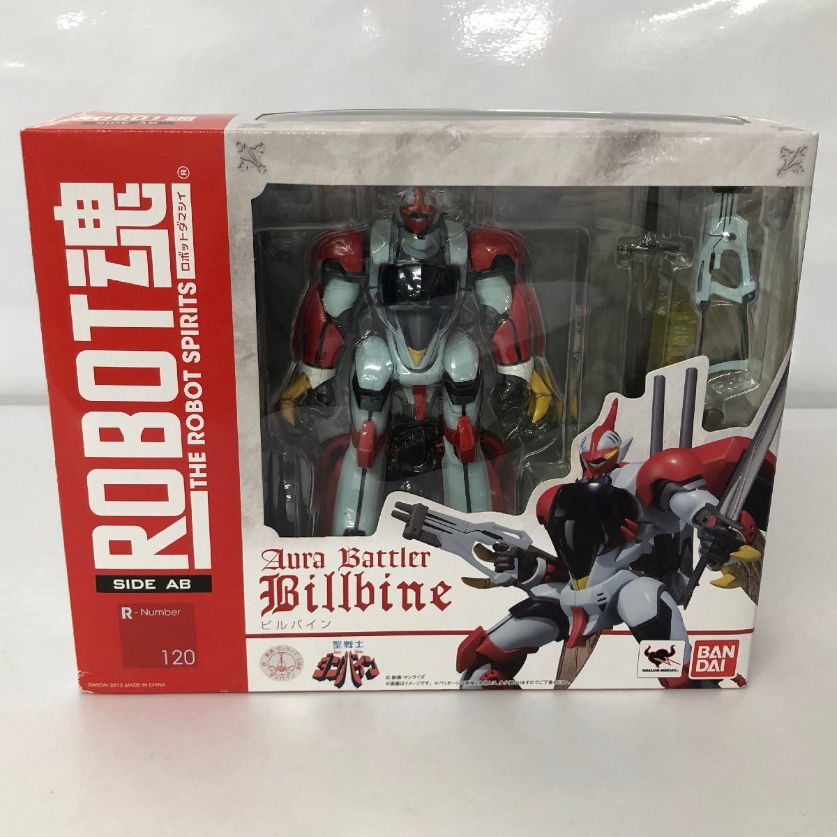 (未開封品) ROBOT魂 ビルバイン 「聖戦士ダンバイン」 フィギュア_画像1