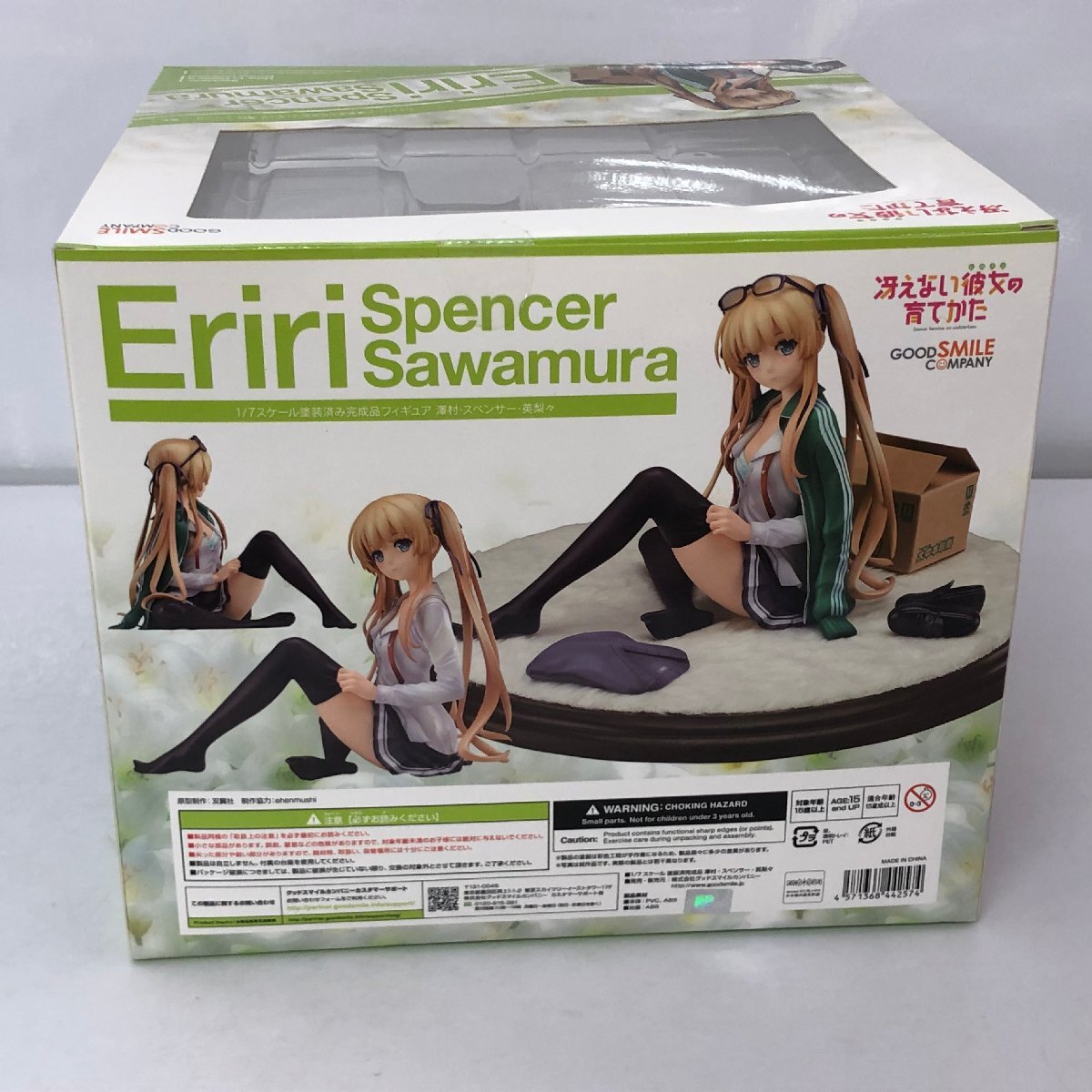 ..* Spencer * britain pear .1/7 figure [.. not she. ....]gdo Smile Company 