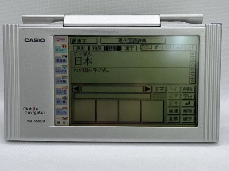 CASIO Mobile Navigator CALEID XM-550EM カシオ PDAの画像7