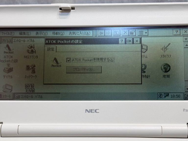 NEC モバイルギア Mobile Gear II MC-R330 ジャンク品 乾電池駆動 モノクロ液晶の画像3