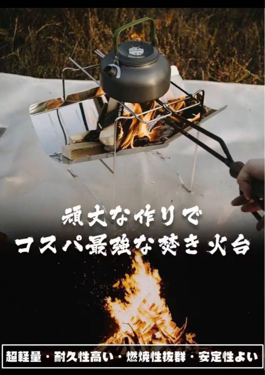 BBQ キャンプ ソロキャンプ 焚き火台 バーベキューコンロ 折りたたみ焚き火台